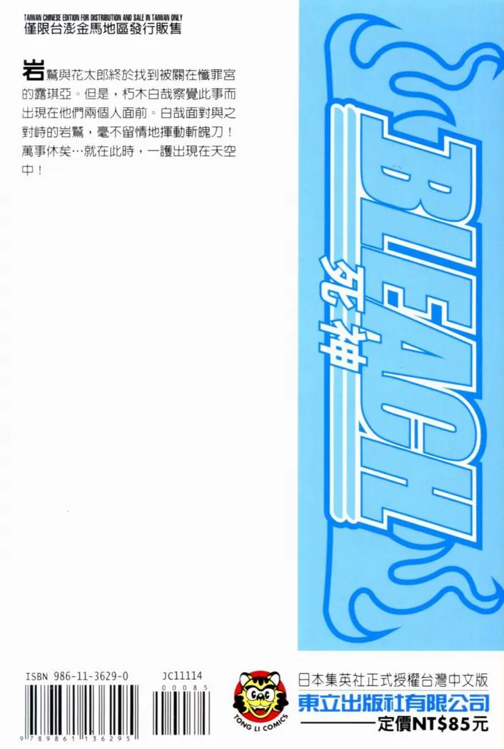 第14卷 第2页