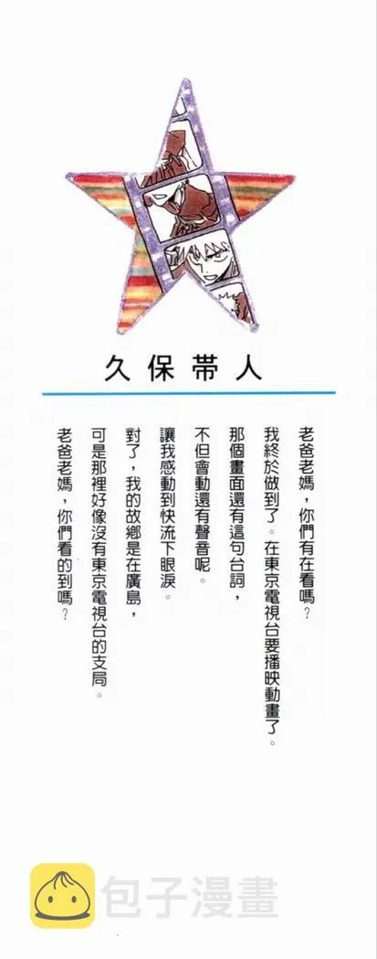 第14卷 第3页