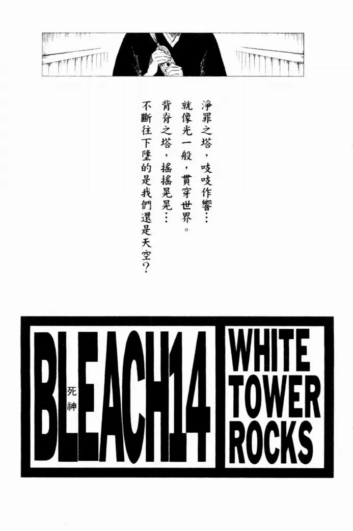第14卷 第4页