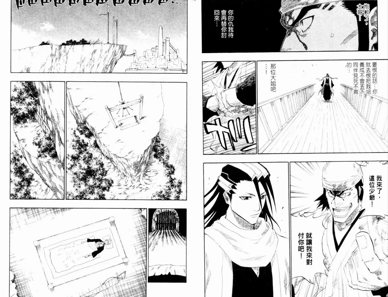 第14卷 第13页