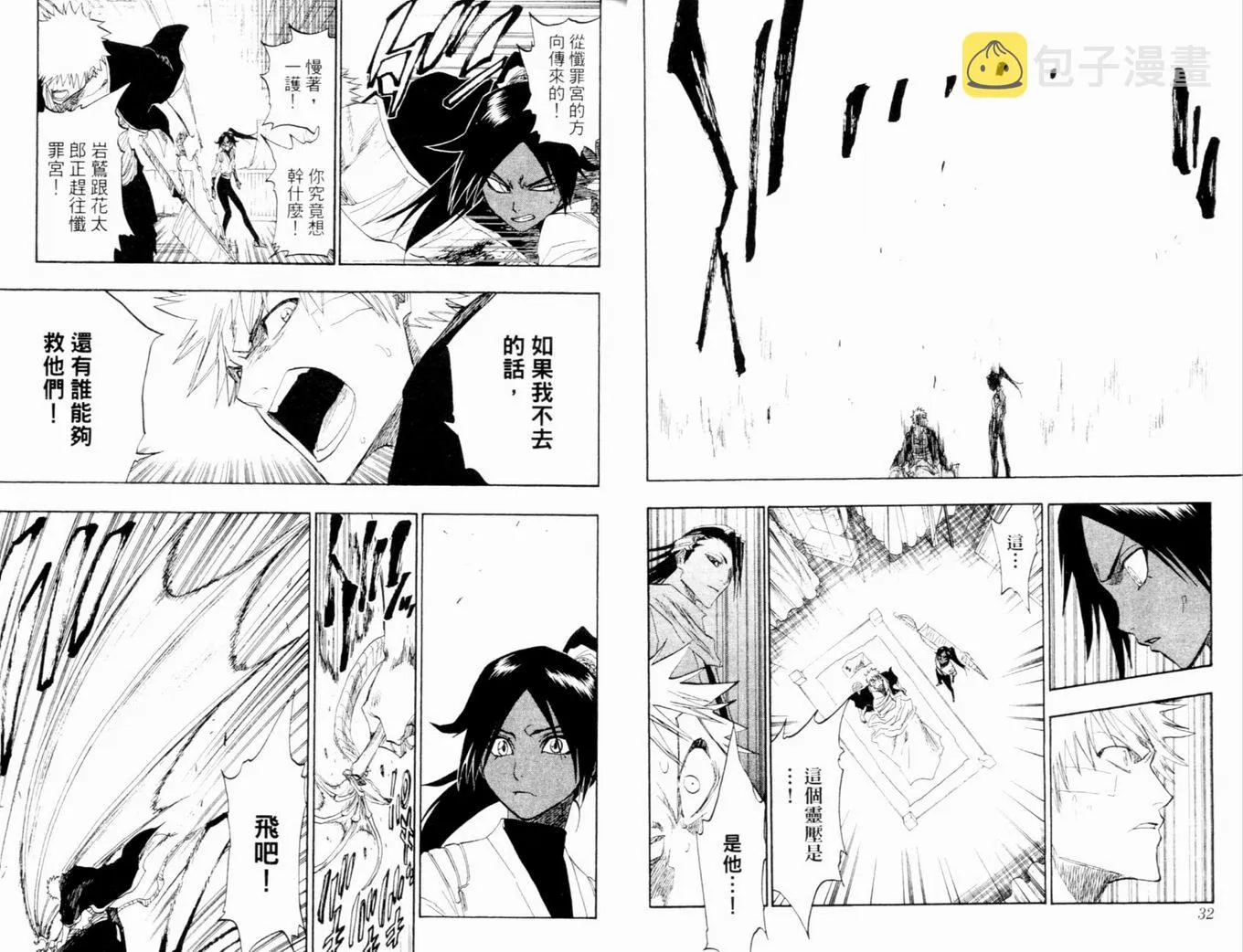 第14卷 第19页