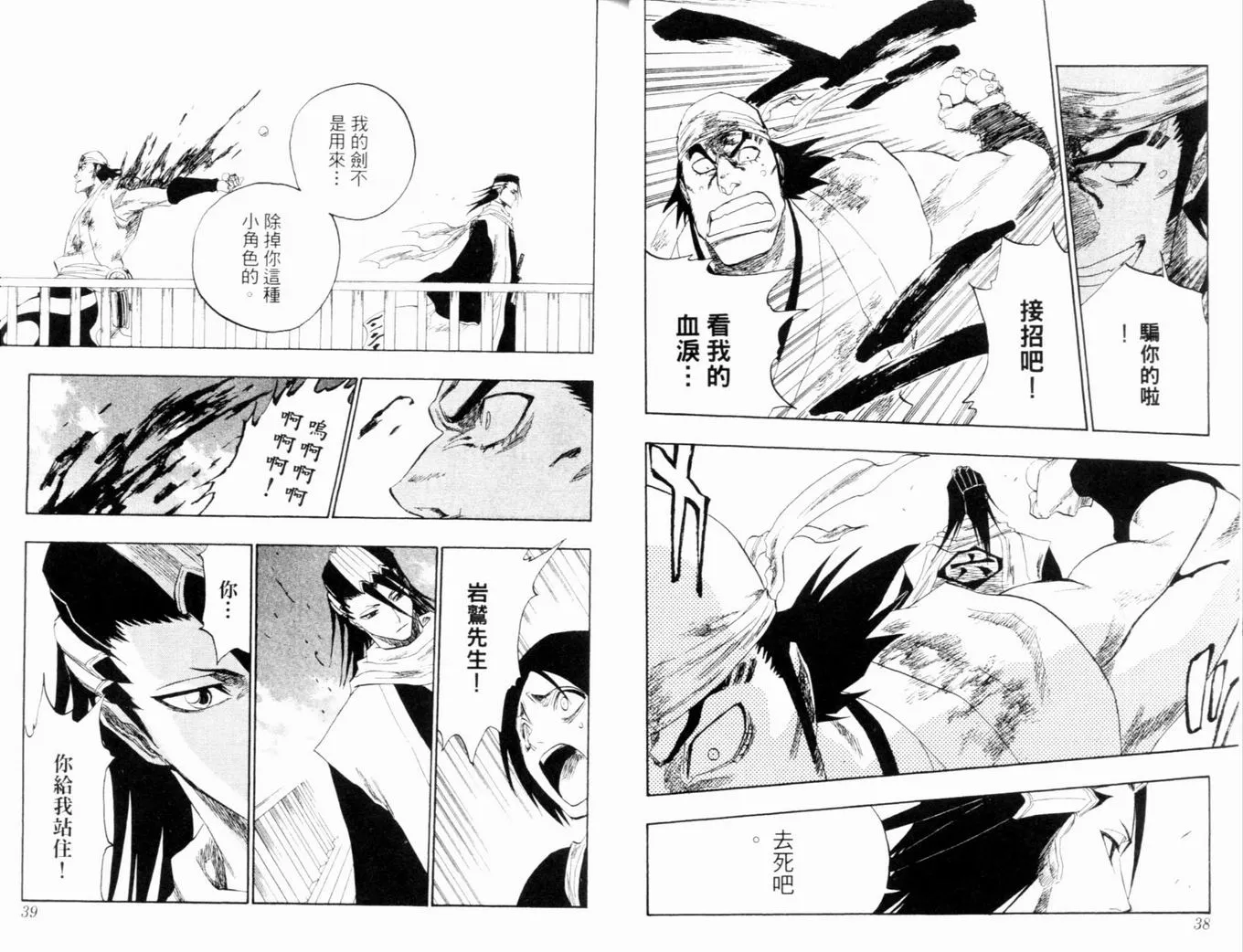 第14卷 第22页