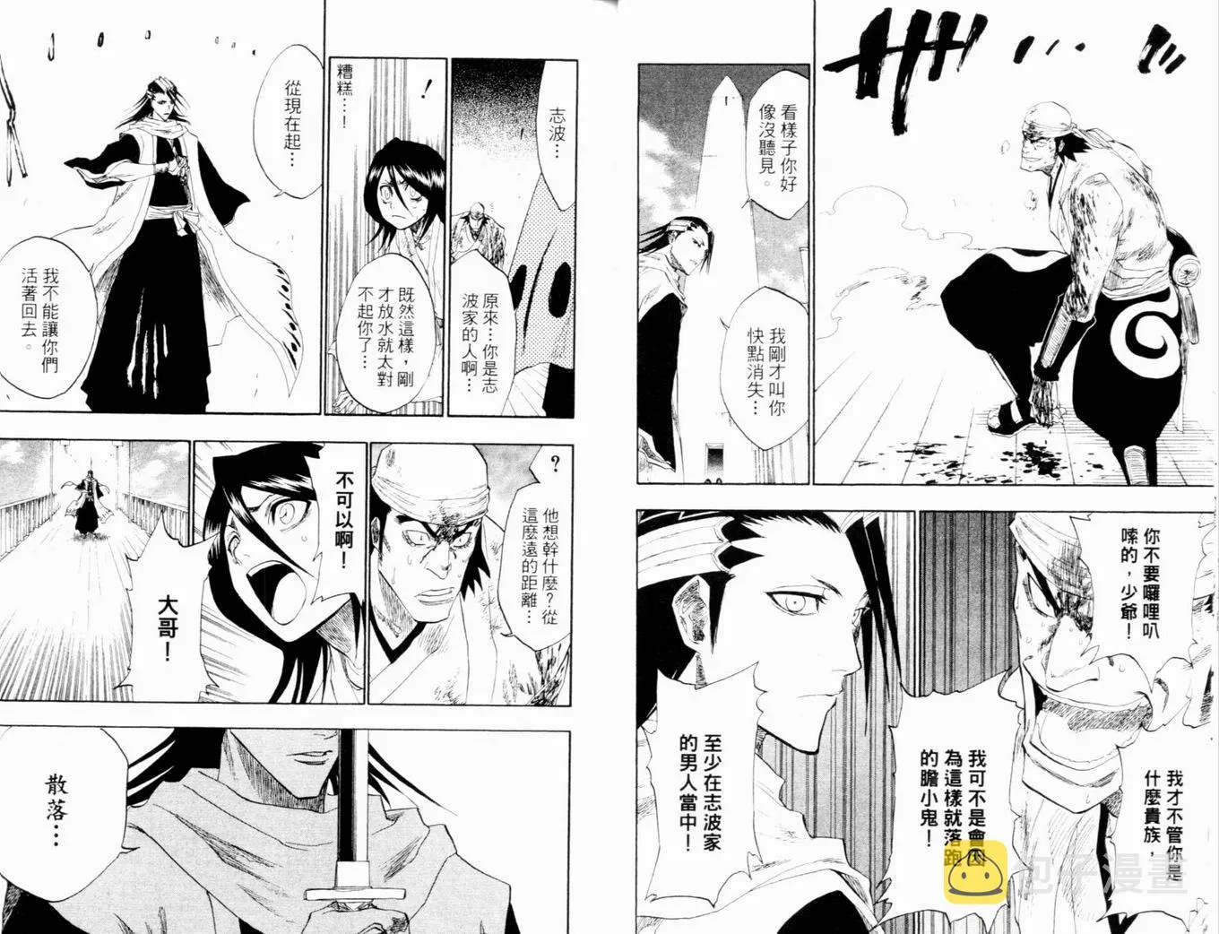 第14卷 第23页