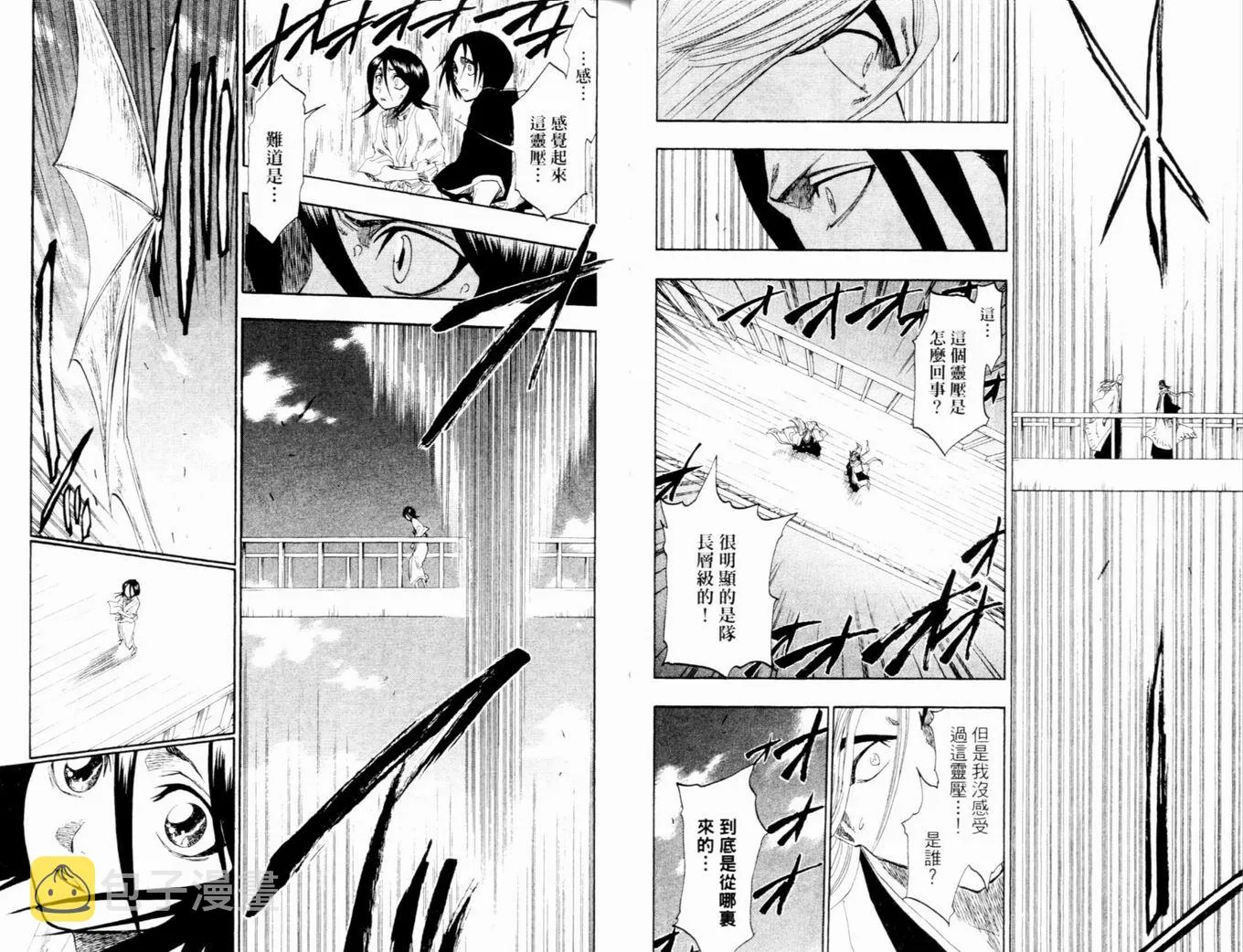 第14卷 第27页