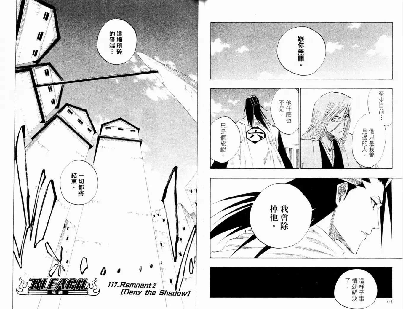 第14卷 第35页