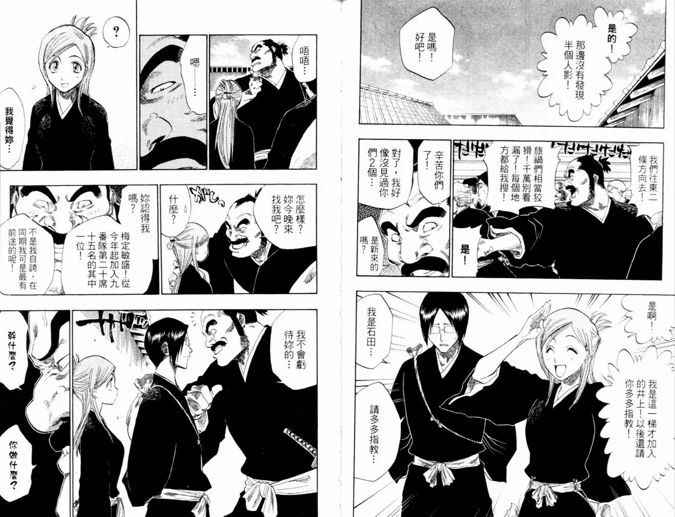 第14卷 第58页