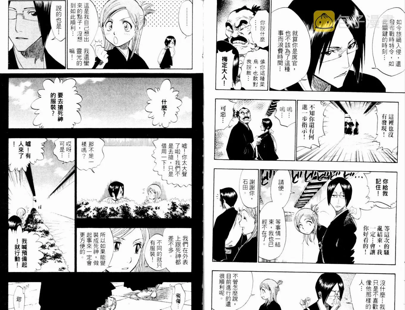 第14卷 第59页