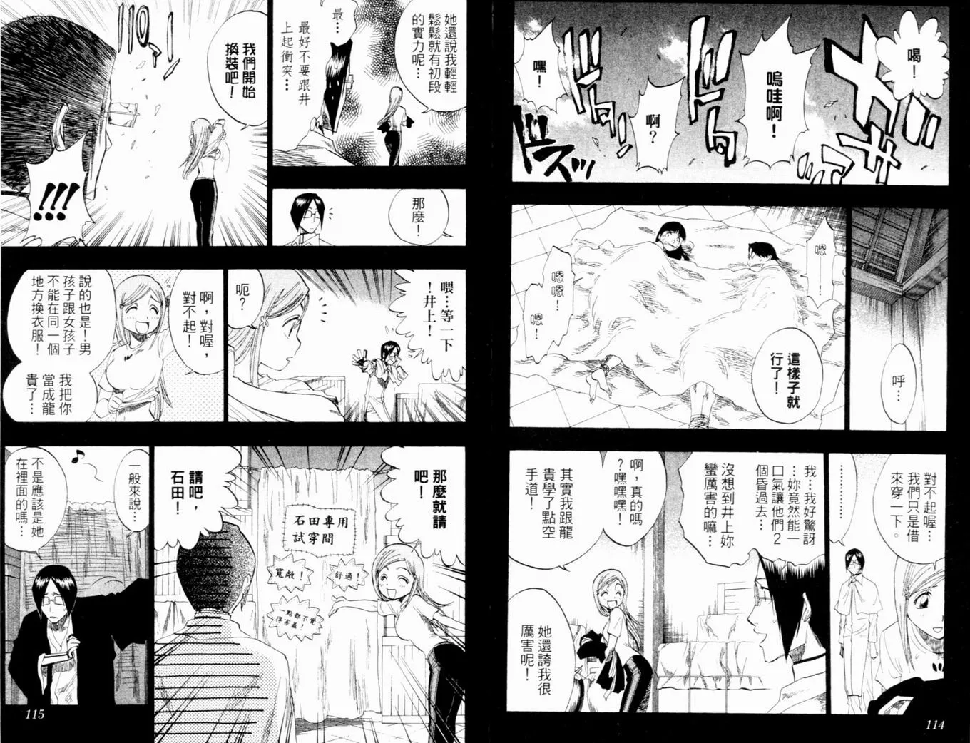 第14卷 第60页