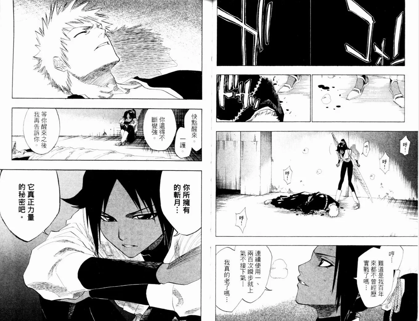 第14卷 第62页