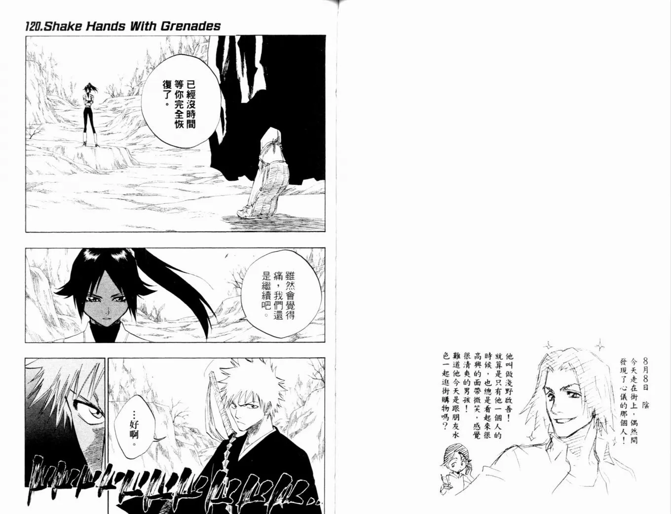 第14卷 第63页