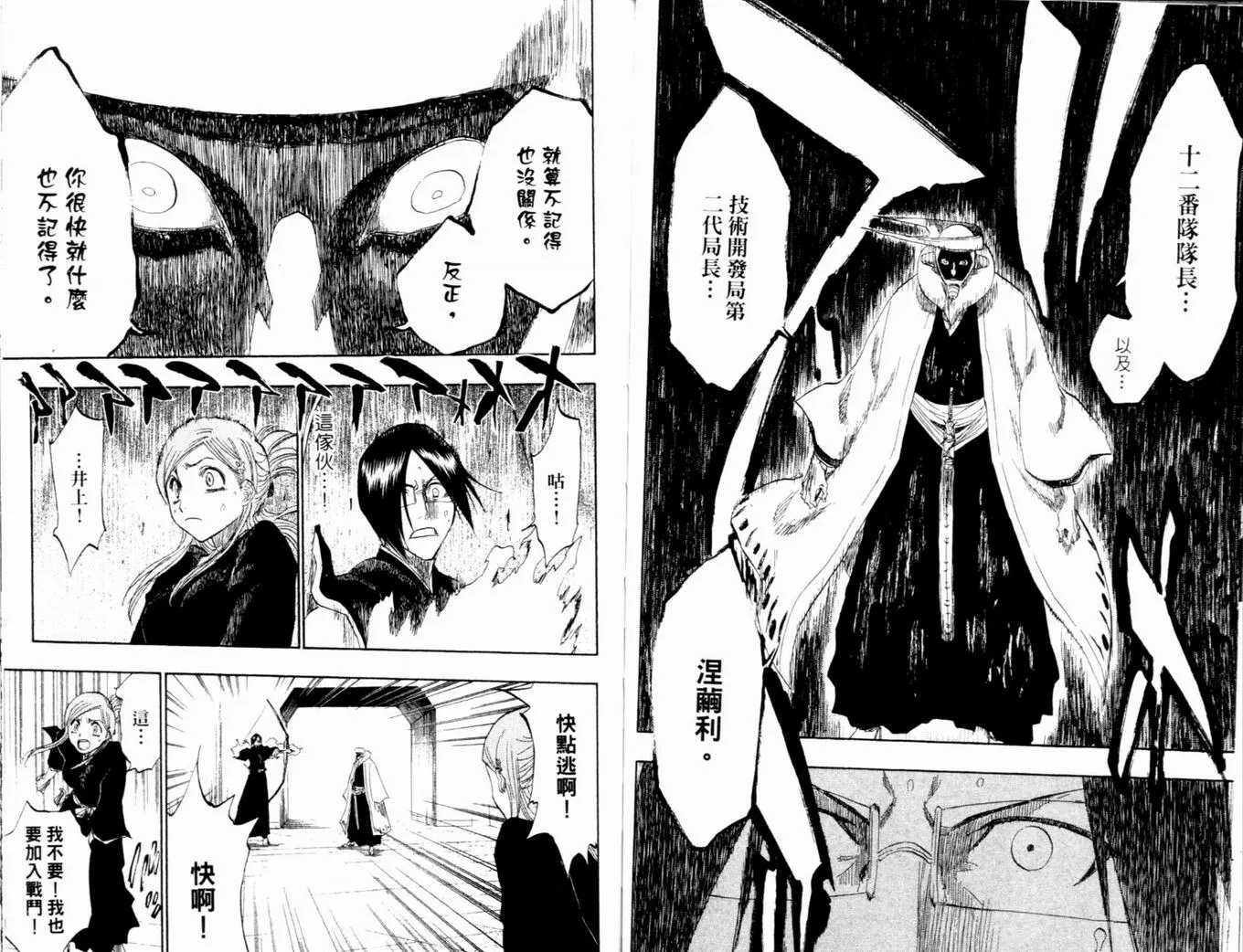 第14卷 第80页