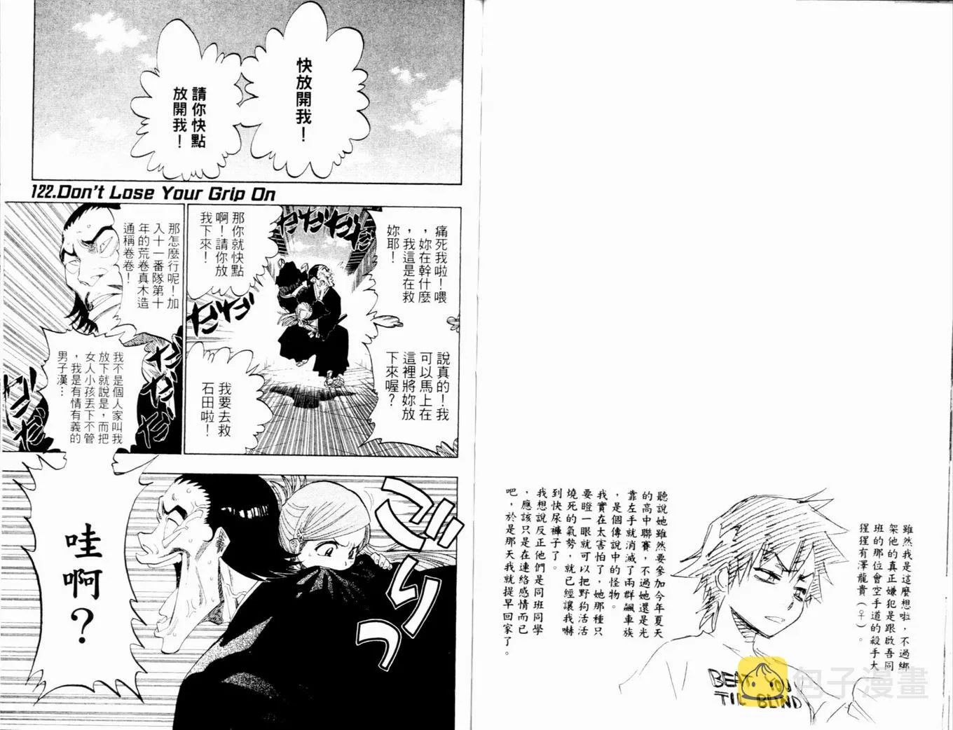 第14卷 第83页