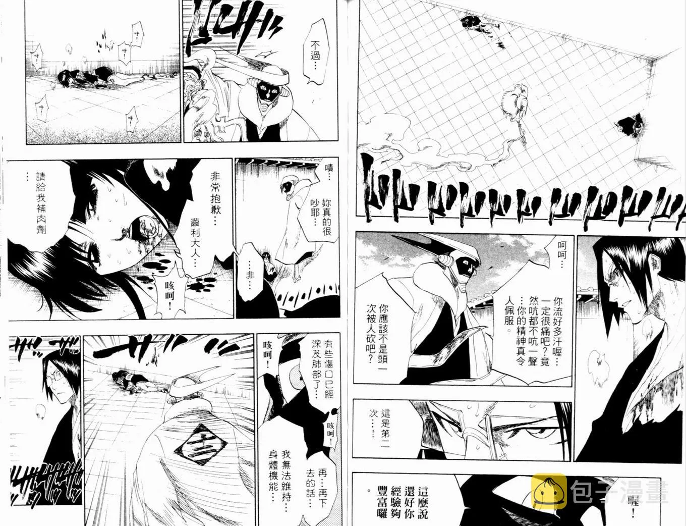 第14卷 第95页