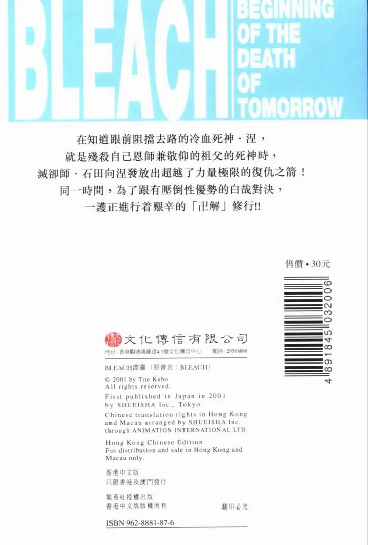 第15卷 第2页