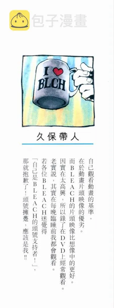 第15卷 第3页