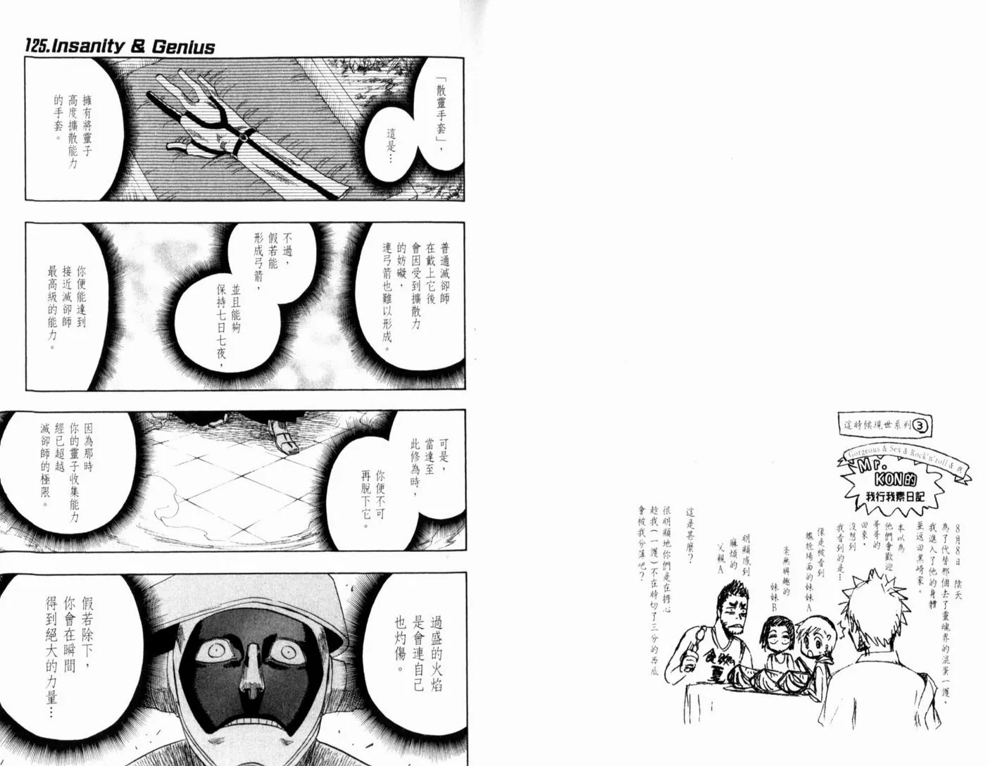 第15卷 第17页