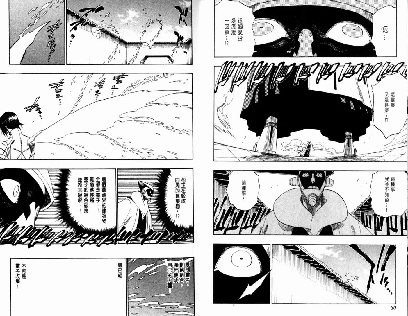 第15卷 第19页