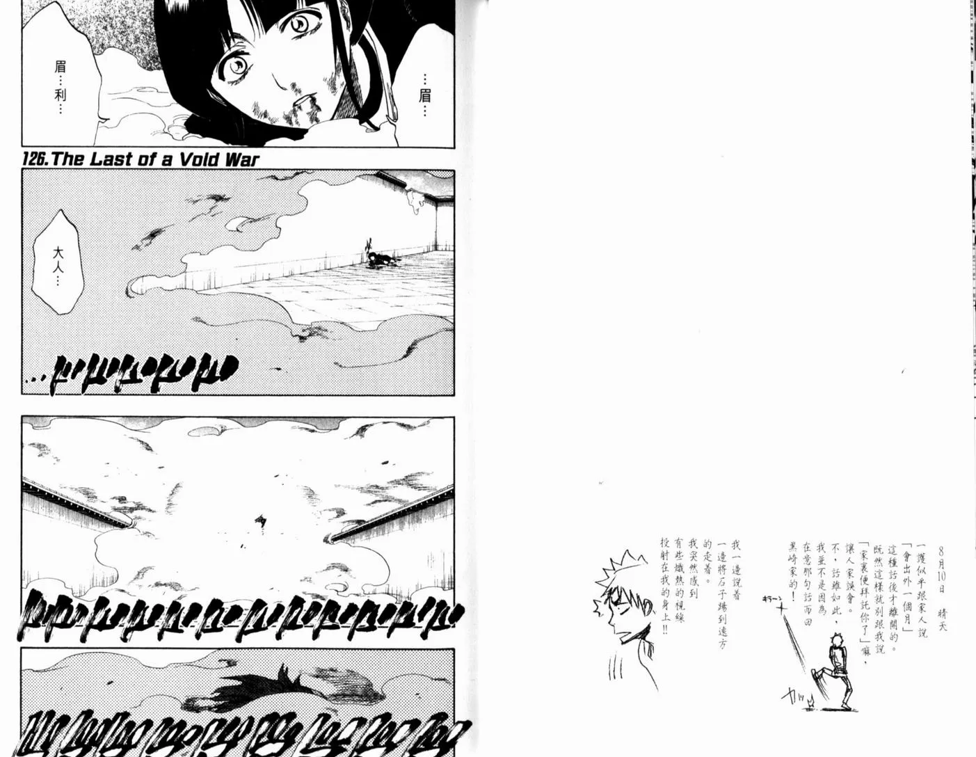 第15卷 第27页