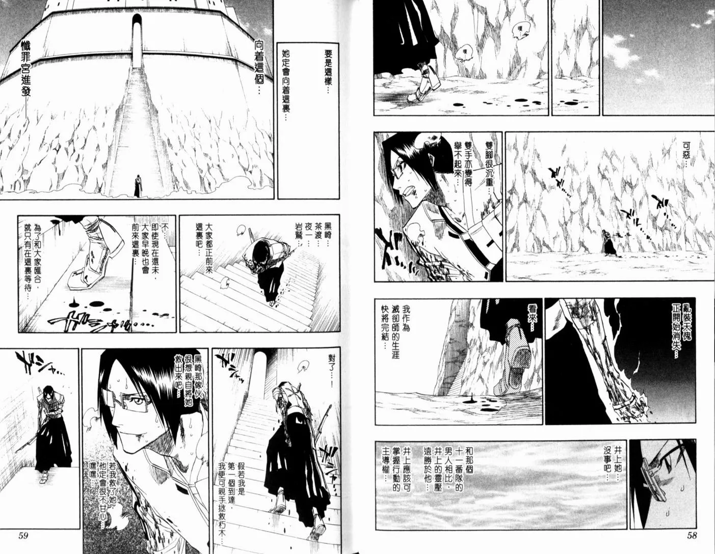 第15卷 第33页