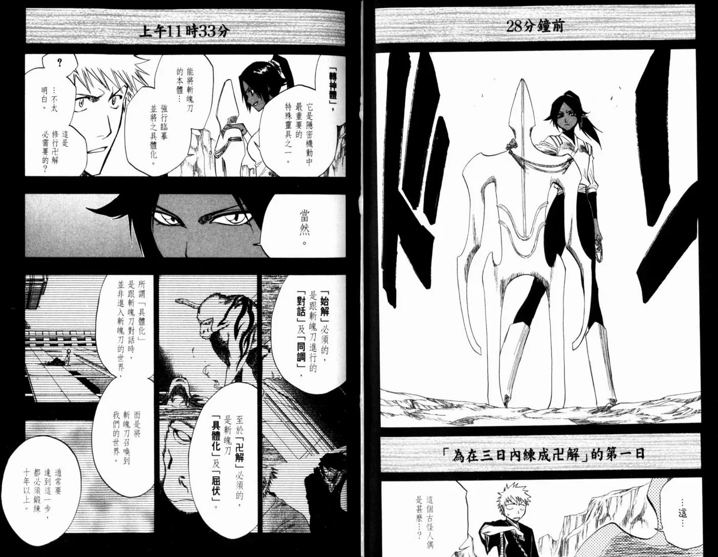 第15卷 第39页