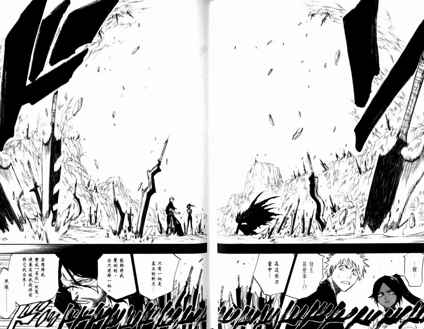 第15卷 第42页