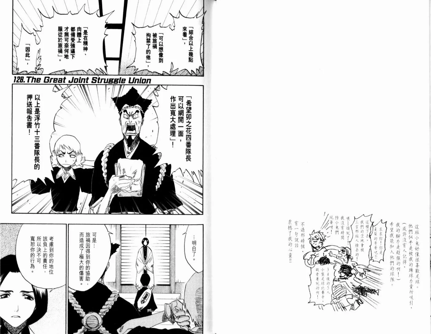 第15卷 第47页