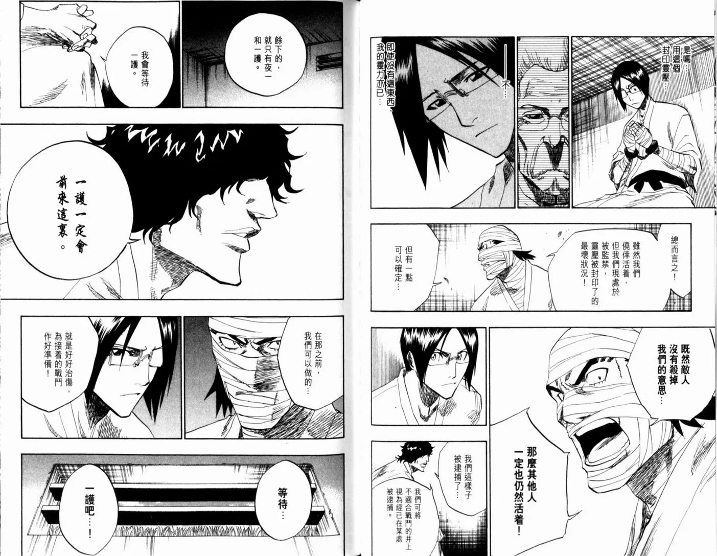第15卷 第51页