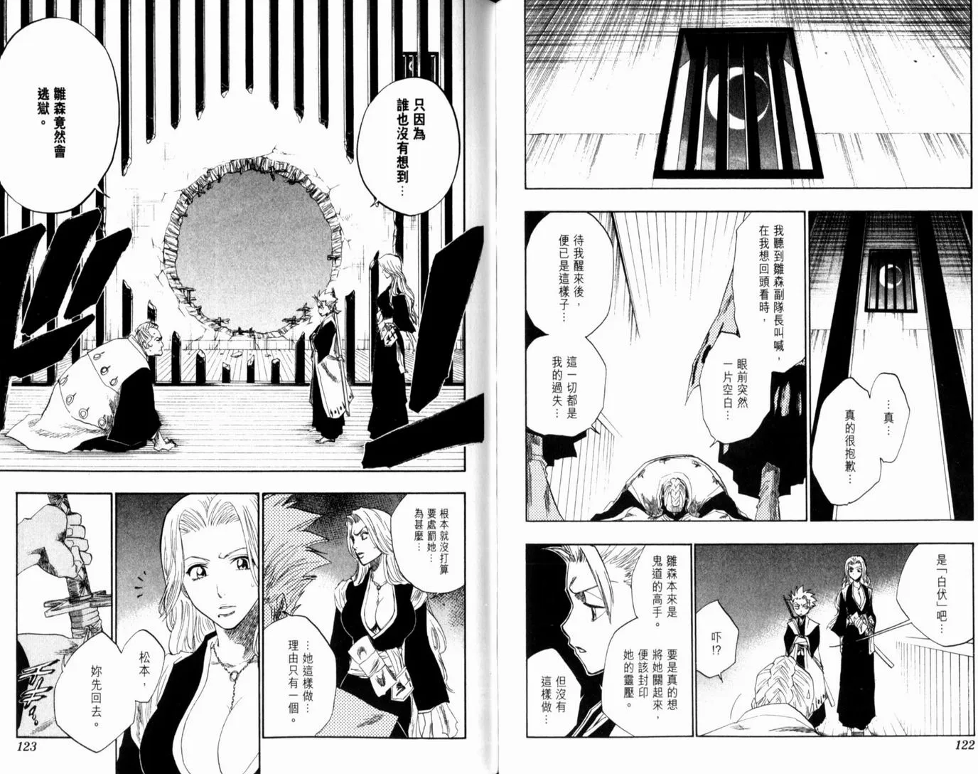第15卷 第65页