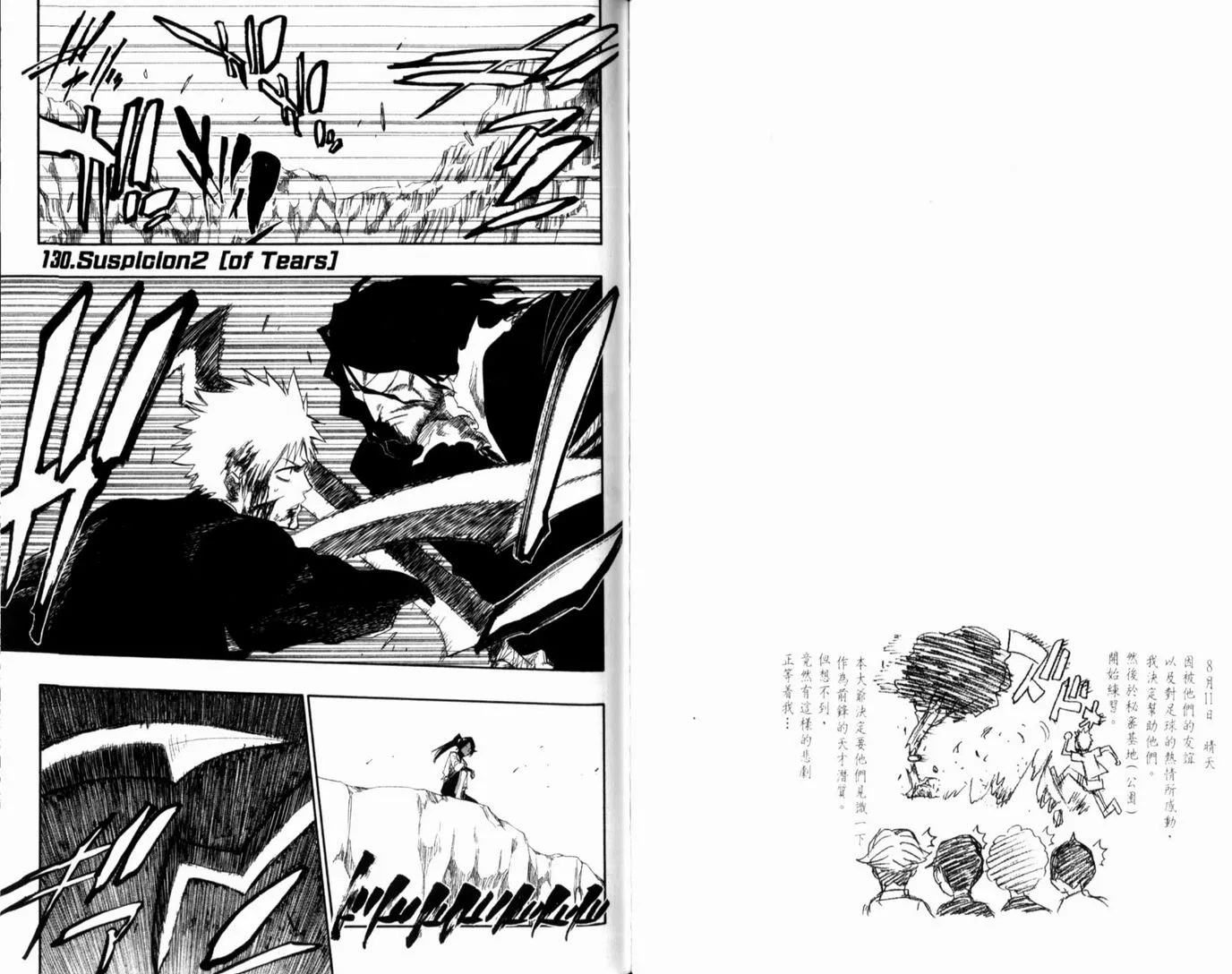 第15卷 第67页
