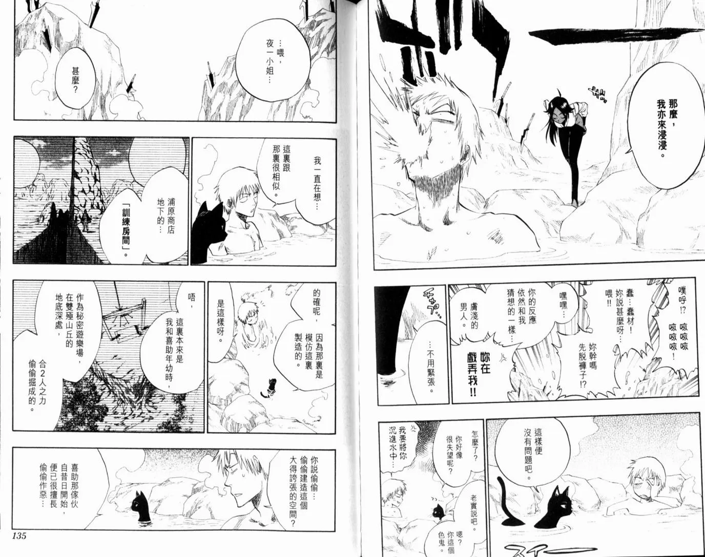 第15卷 第71页