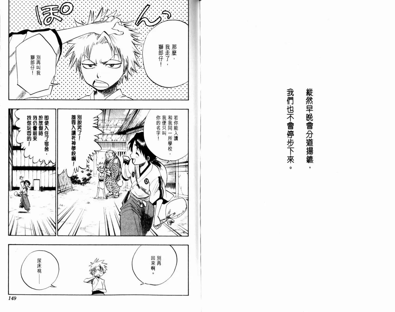 第15卷 第78页