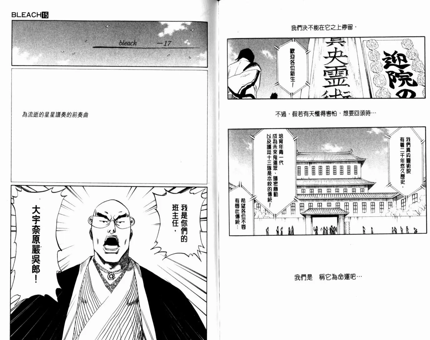 第15卷 第80页