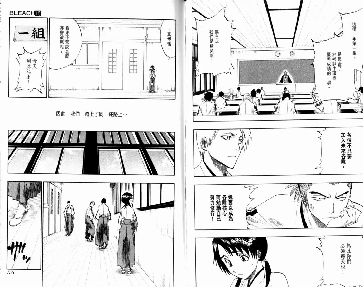 第15卷 第81页