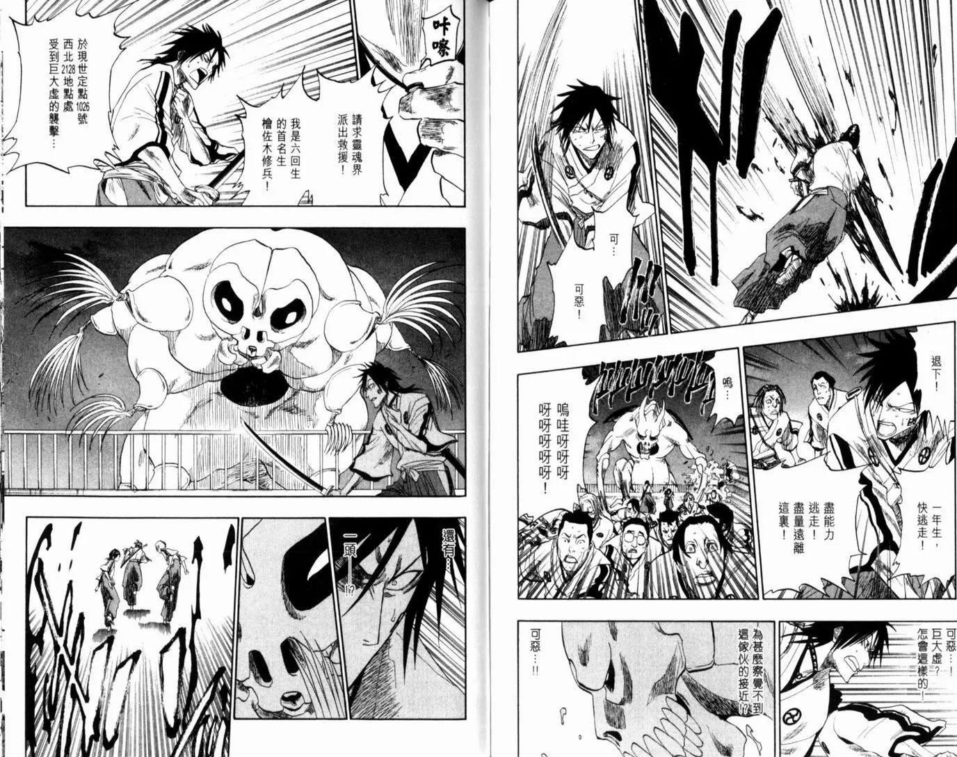 第15卷 第87页