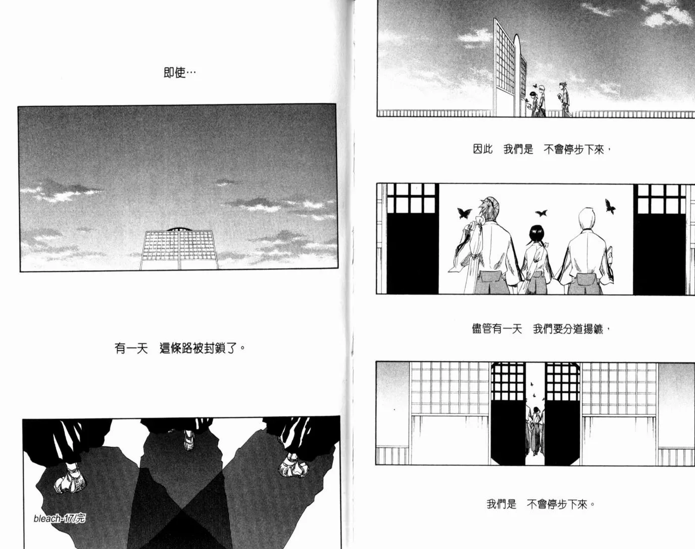 第15卷 第94页
