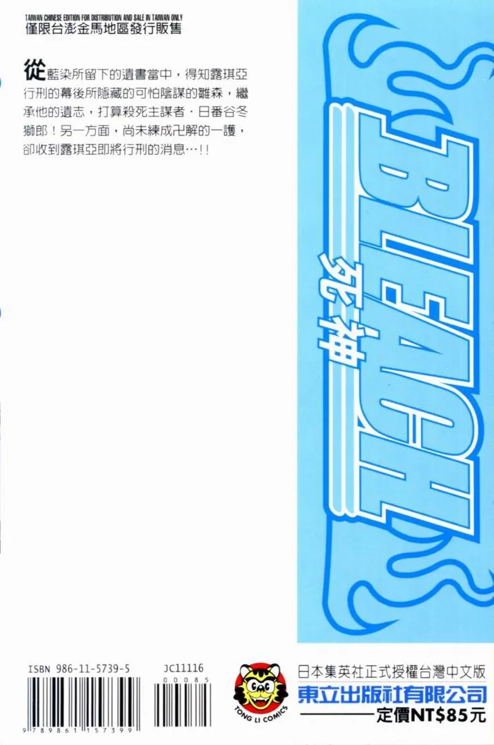 第16卷 第2页