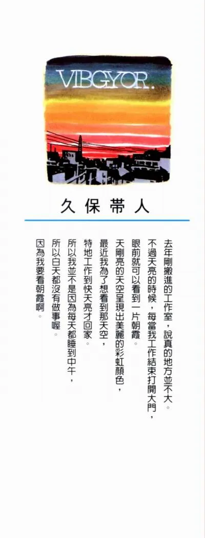 第16卷 第3页
