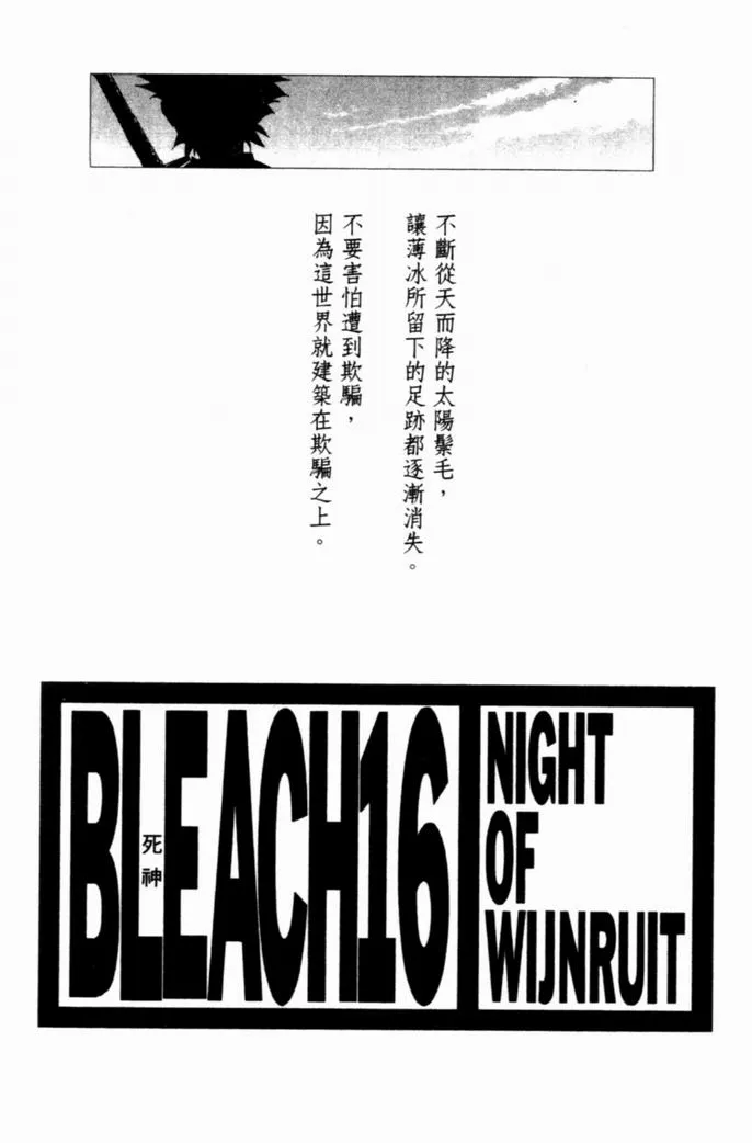 第16卷 第4页