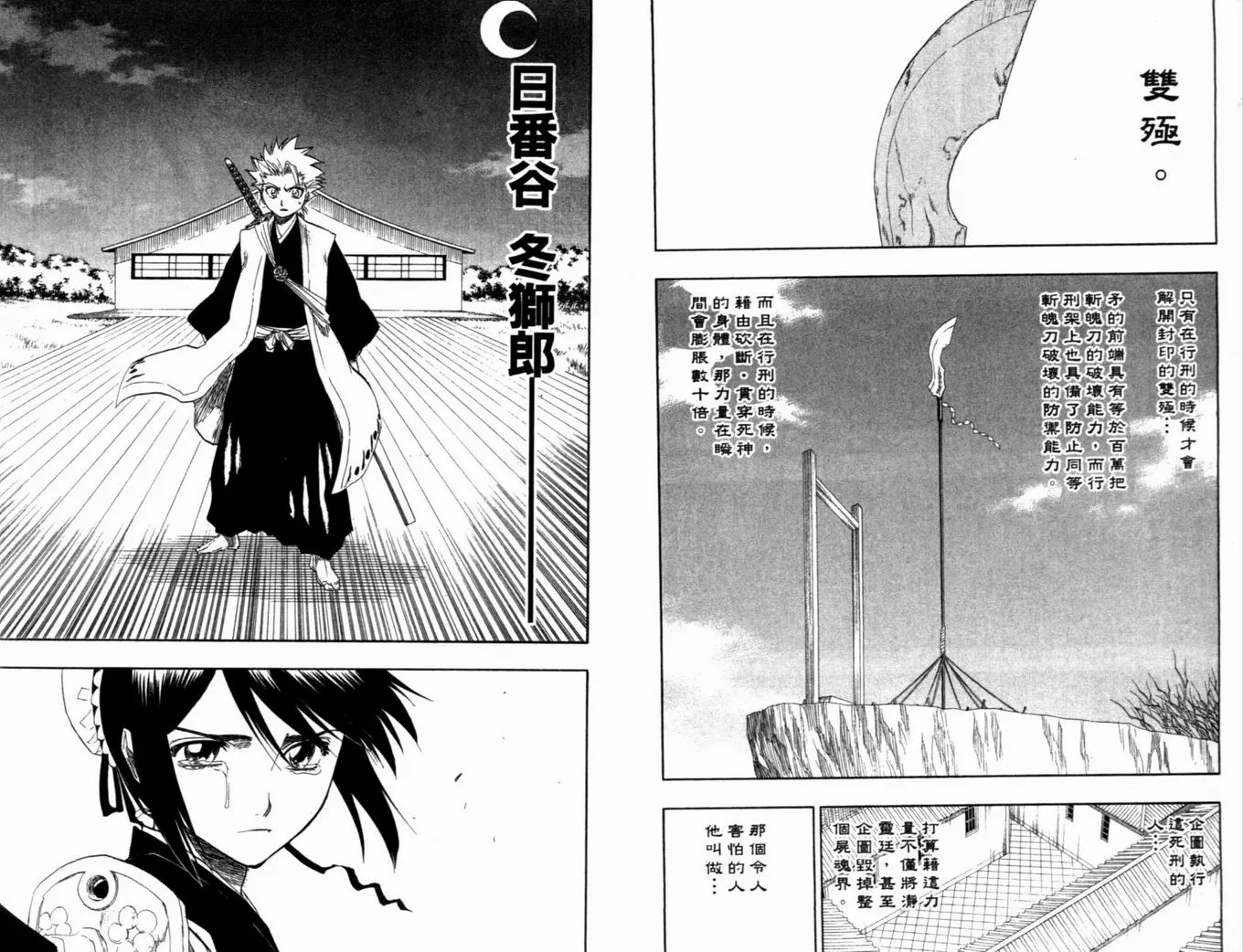 第16卷 第7页
