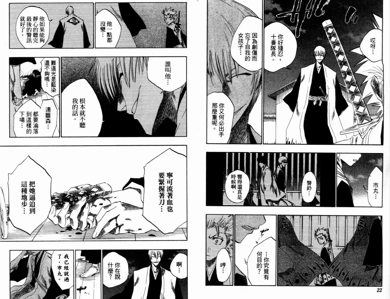 第16卷 第14页