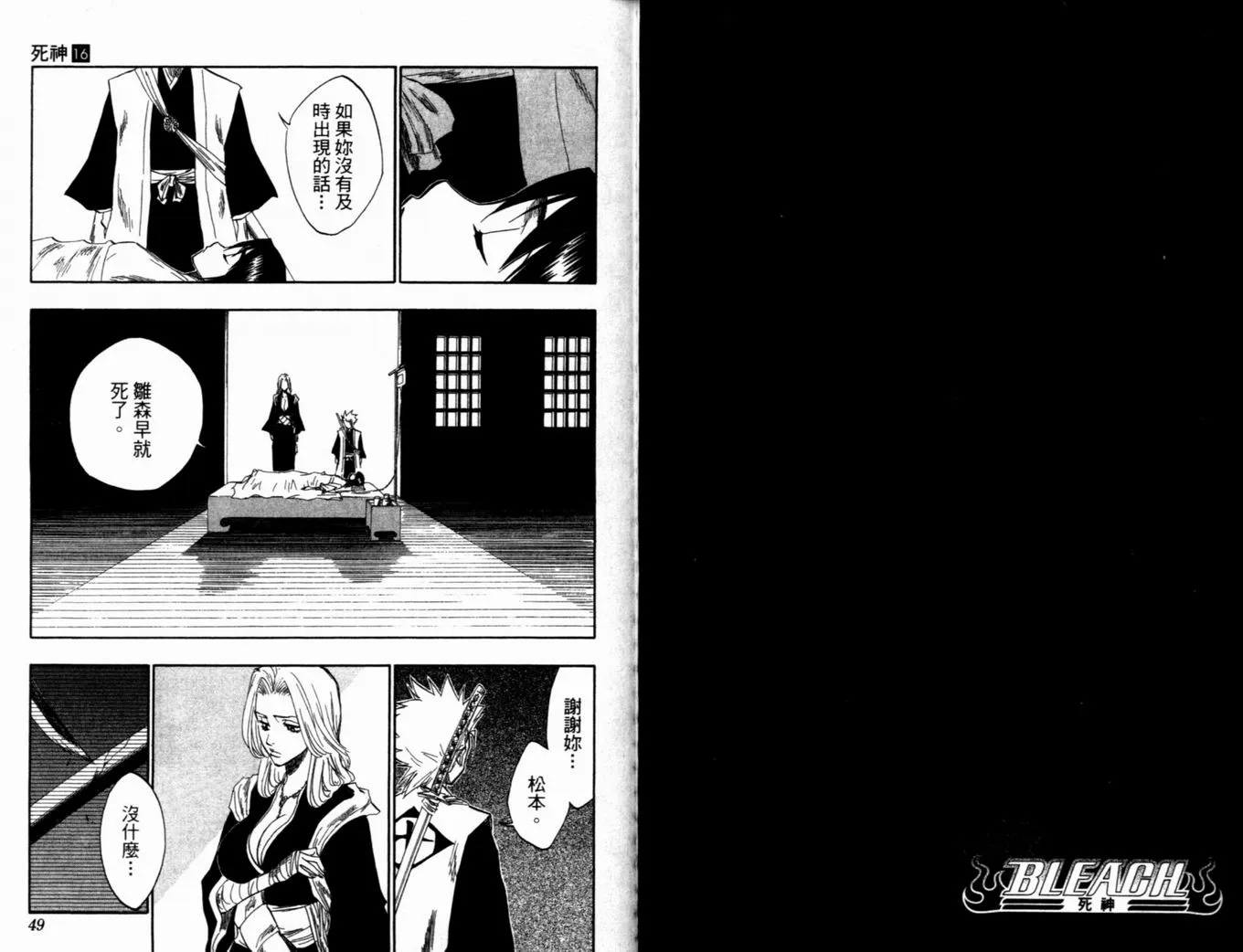 第16卷 第27页