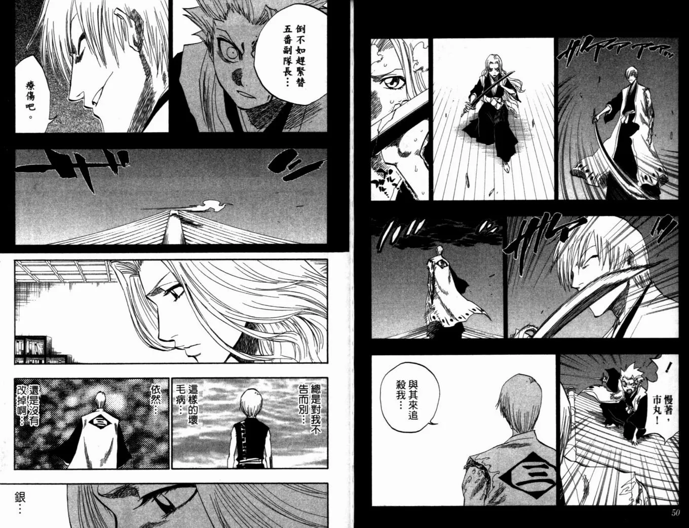 第16卷 第28页