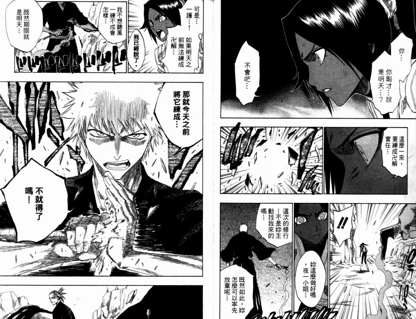 第16卷 第34页