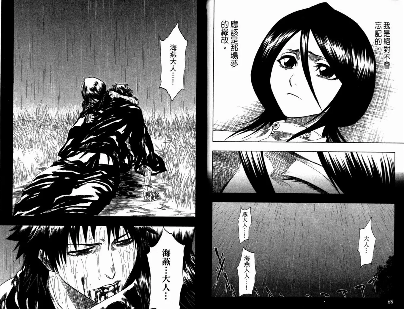 第16卷 第36页
