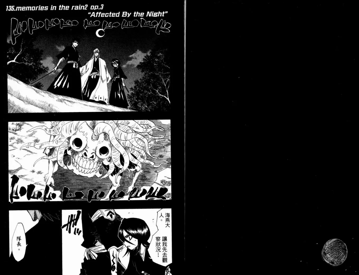 第16卷 第47页