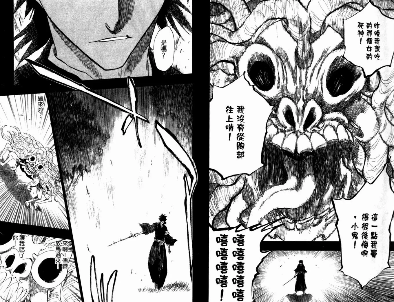 第16卷 第50页