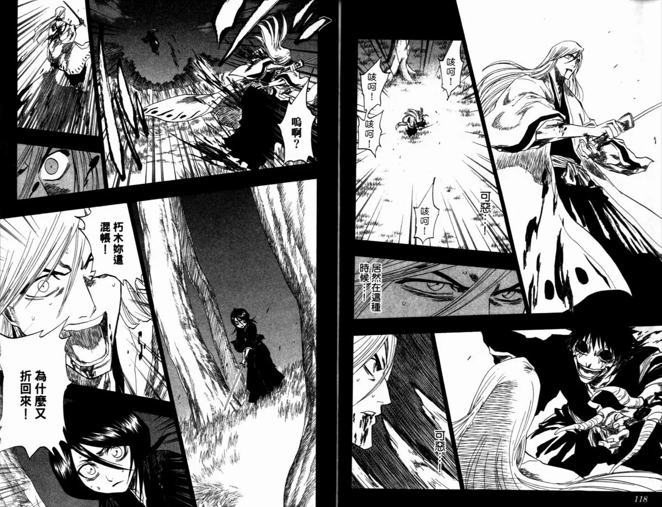 第16卷 第62页