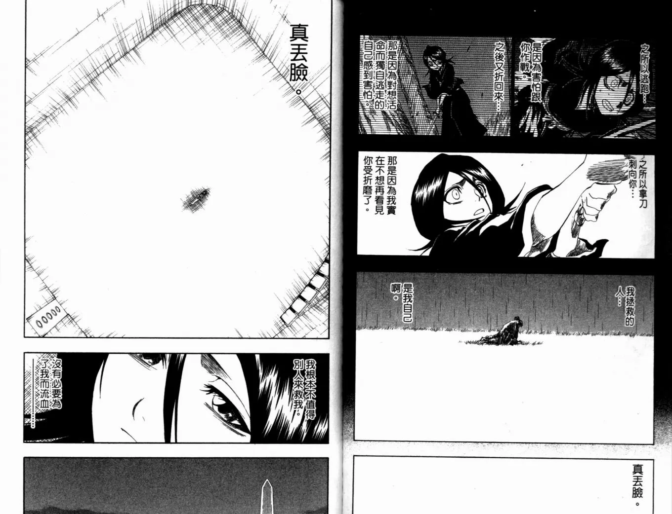 第16卷 第66页