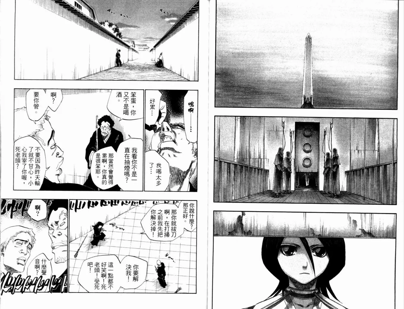 第16卷 第69页