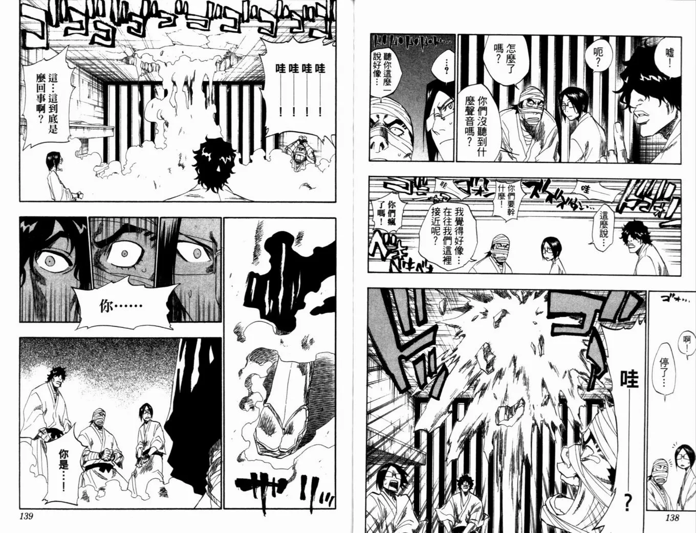 第16卷 第72页